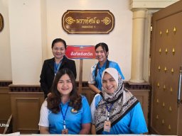 ประชุมใหญ่สามัญประจำปี 2567